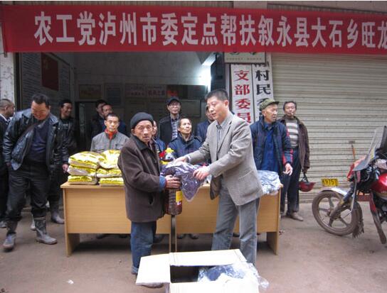 泸州市委会开展第二十四届“国际科学与和平周”活动2.jpg