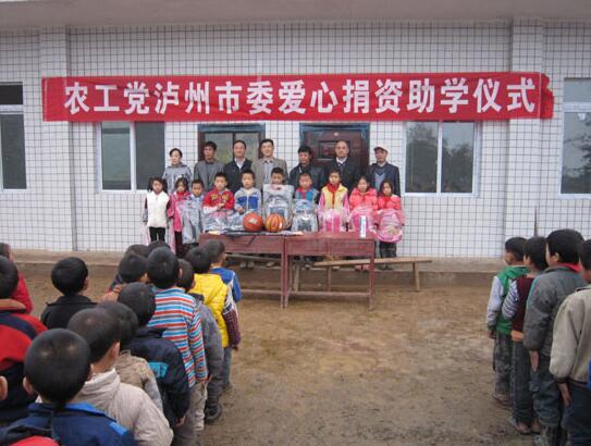 泸州市委会开展第二十四届“国际科学与和平周”活动3.jpg