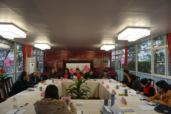 农工党德阳市委召开六届十一次市委会.JPG