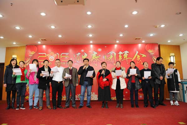 中药所总支各支部主委与嘉宾合唱：团结就是力量.jpg