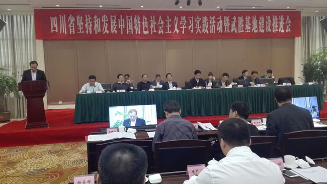王正荣主委在会议中发言.jpg