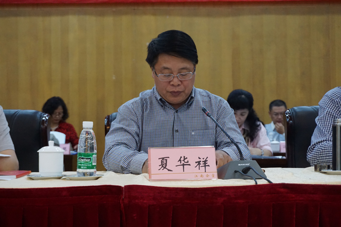 夏华祥讲话.jpg