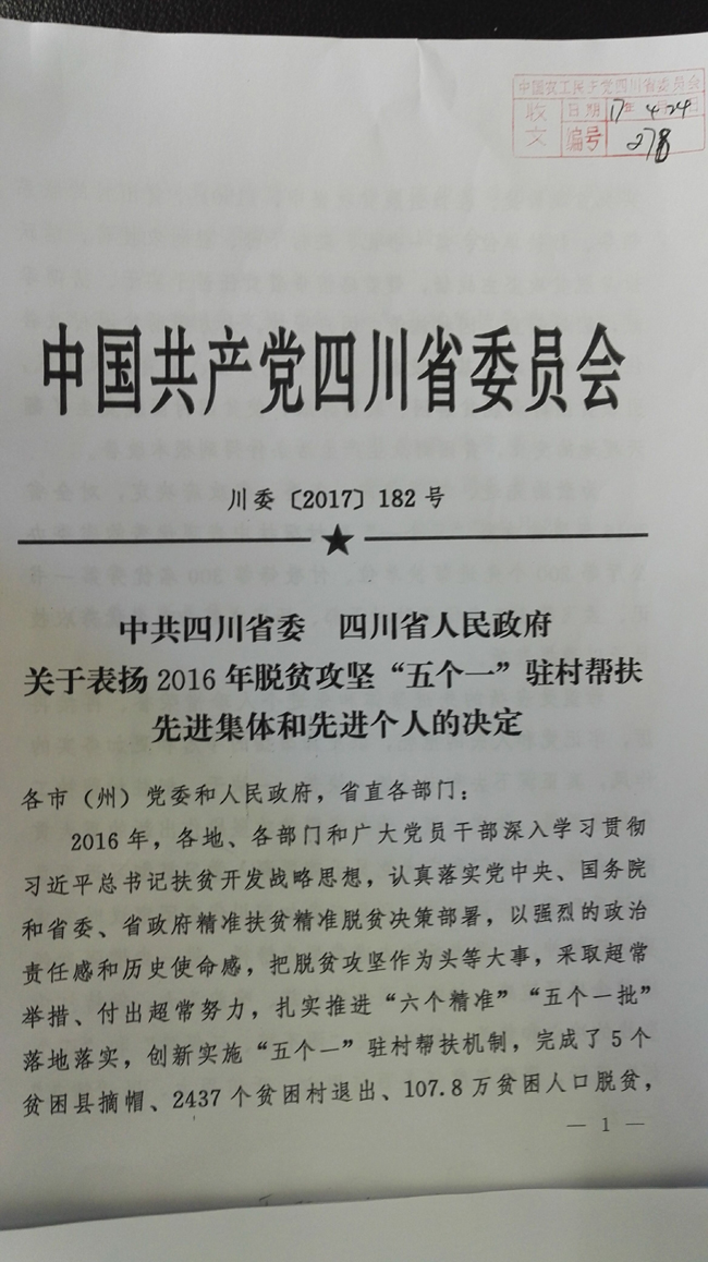 QQ图片20170512153019.jpg