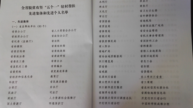 QQ图片20170512153026.jpg