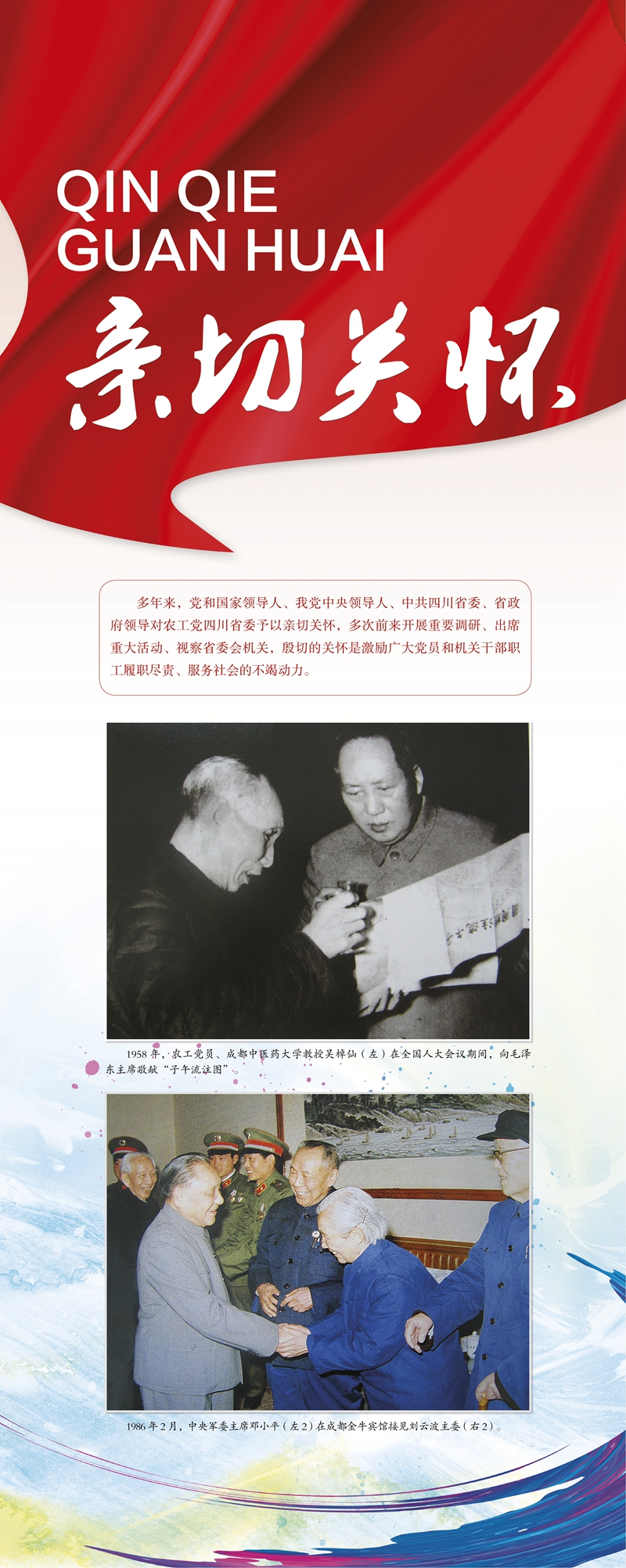 画说五年25.jpg