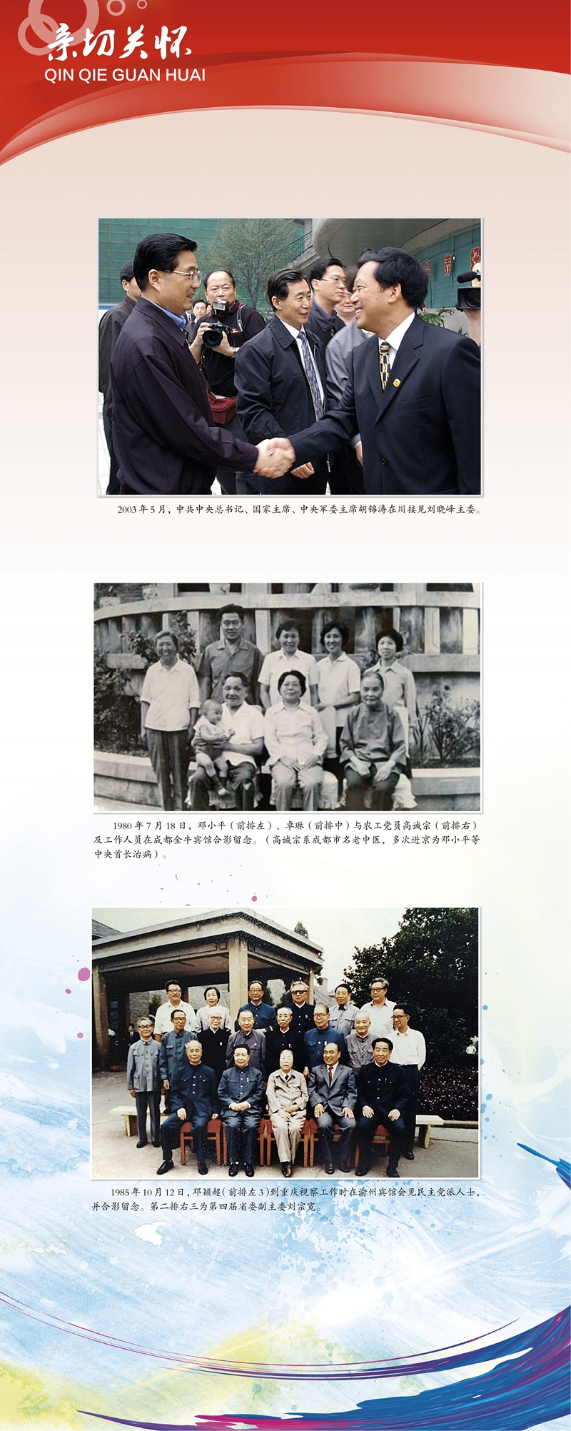 画说五年26.jpg