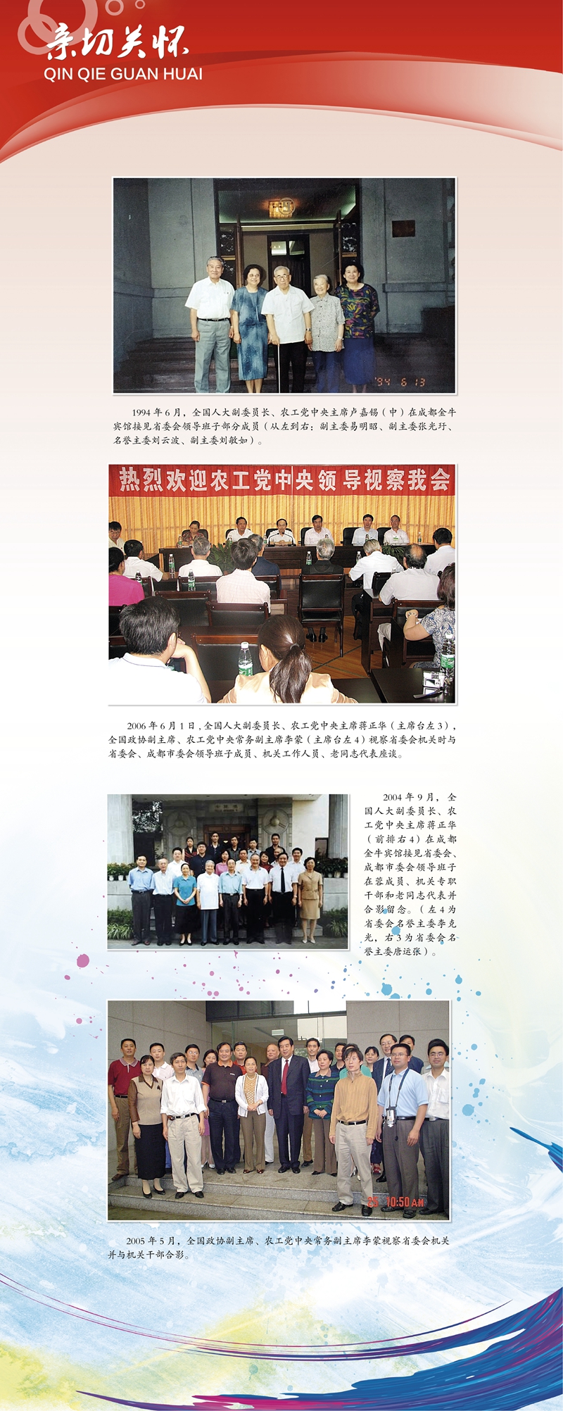 画说五年27.jpg