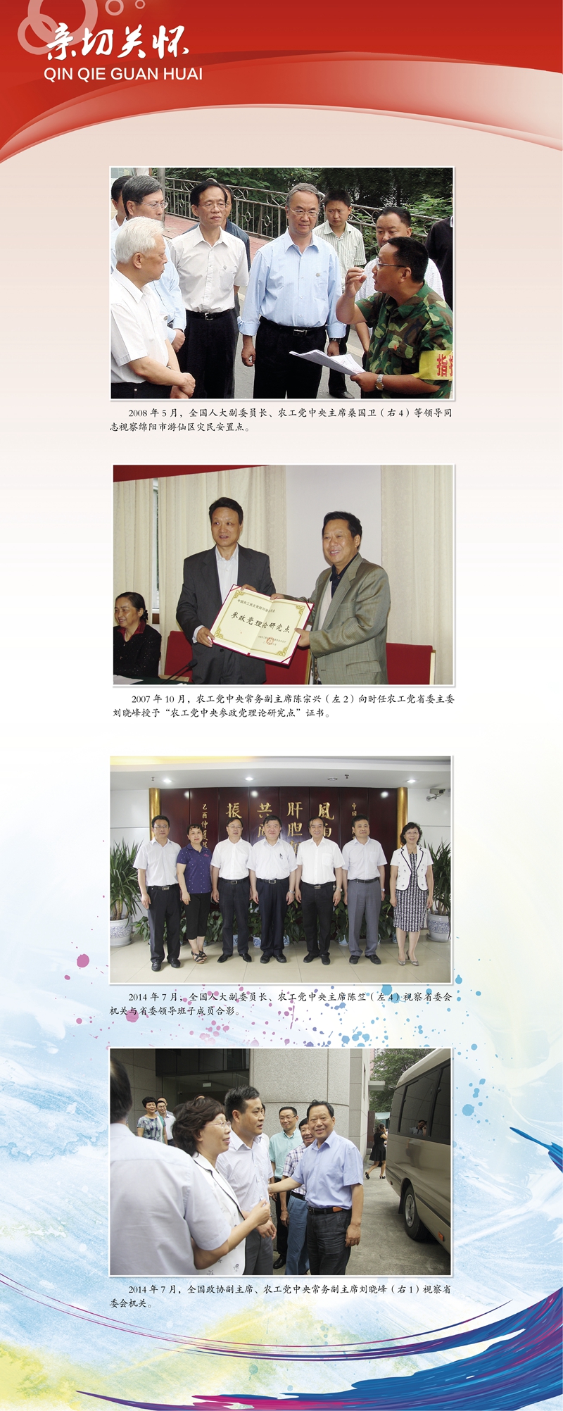 画说五年28.jpg