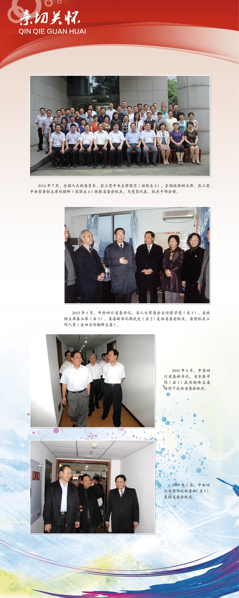 画说五年29.jpg