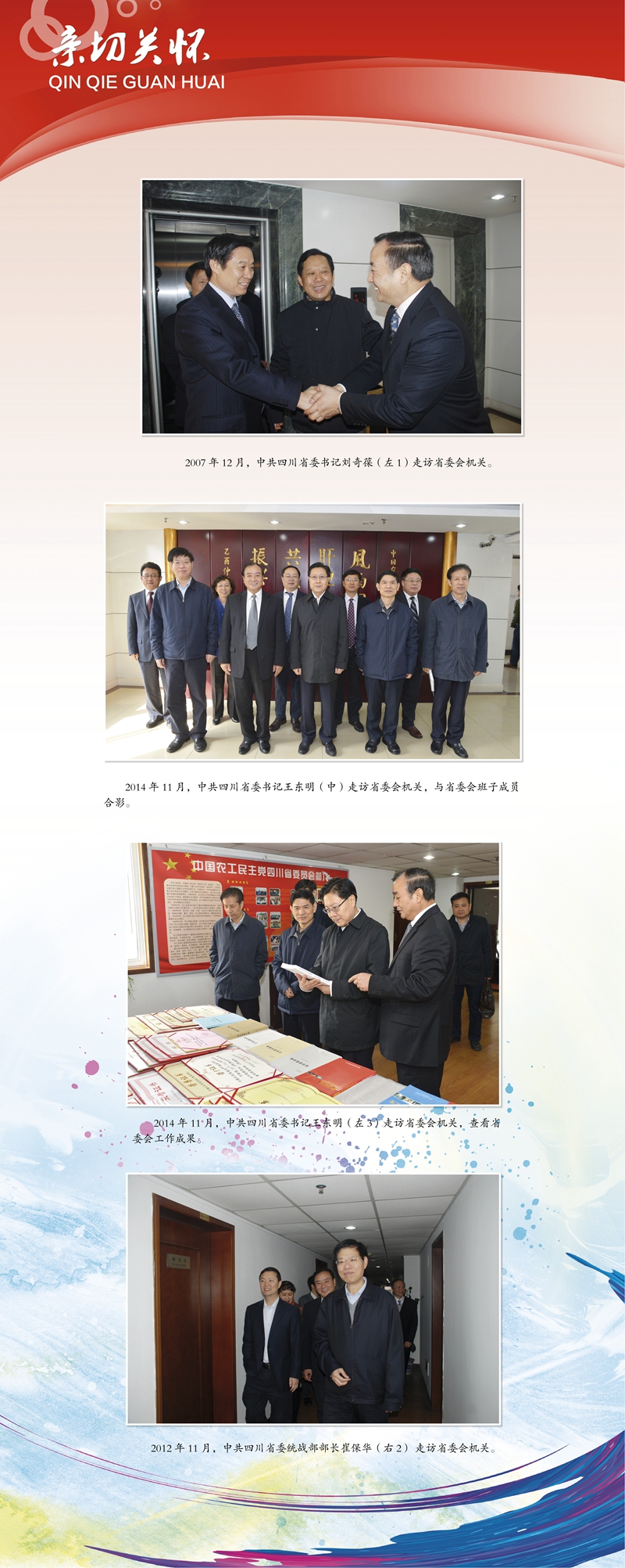 画说五年30.jpg