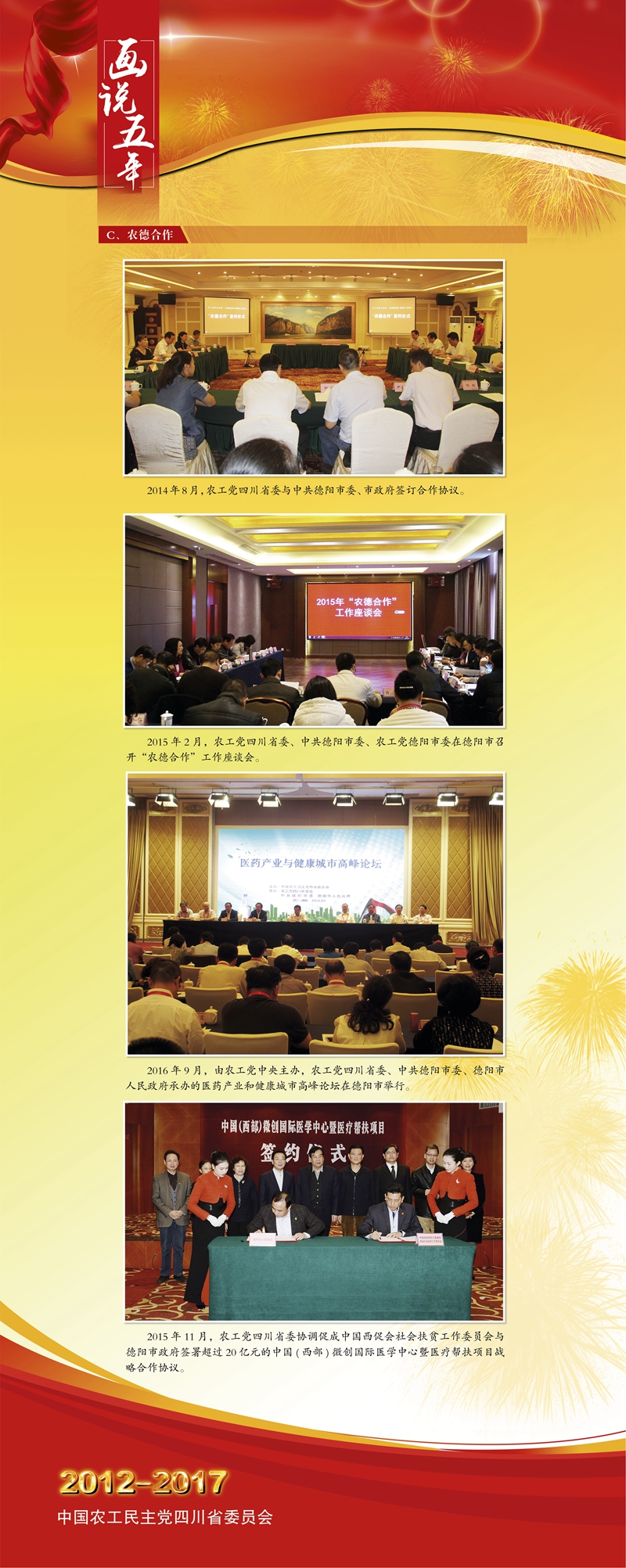 画说五年20.jpg