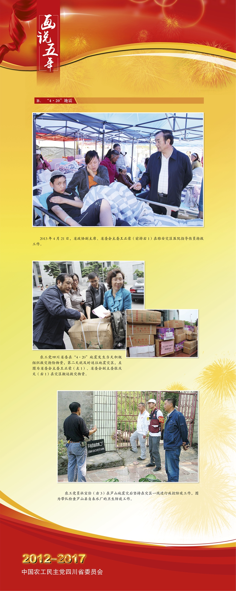 画说五年23.jpg
