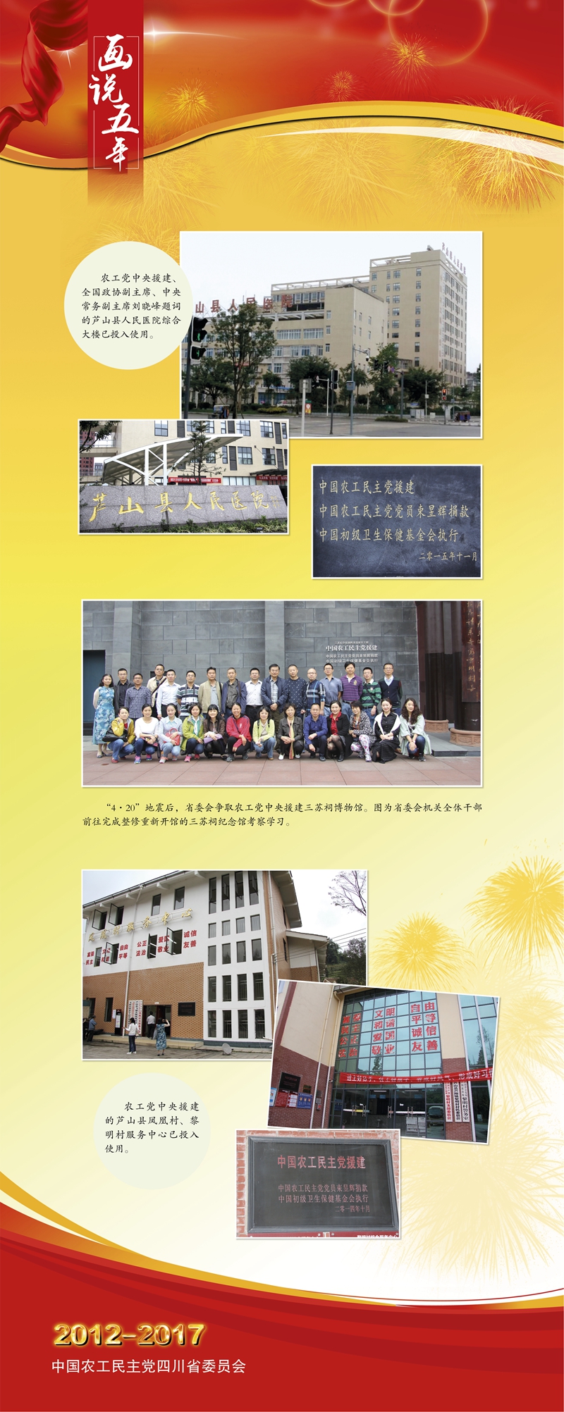 画说五年24.jpg