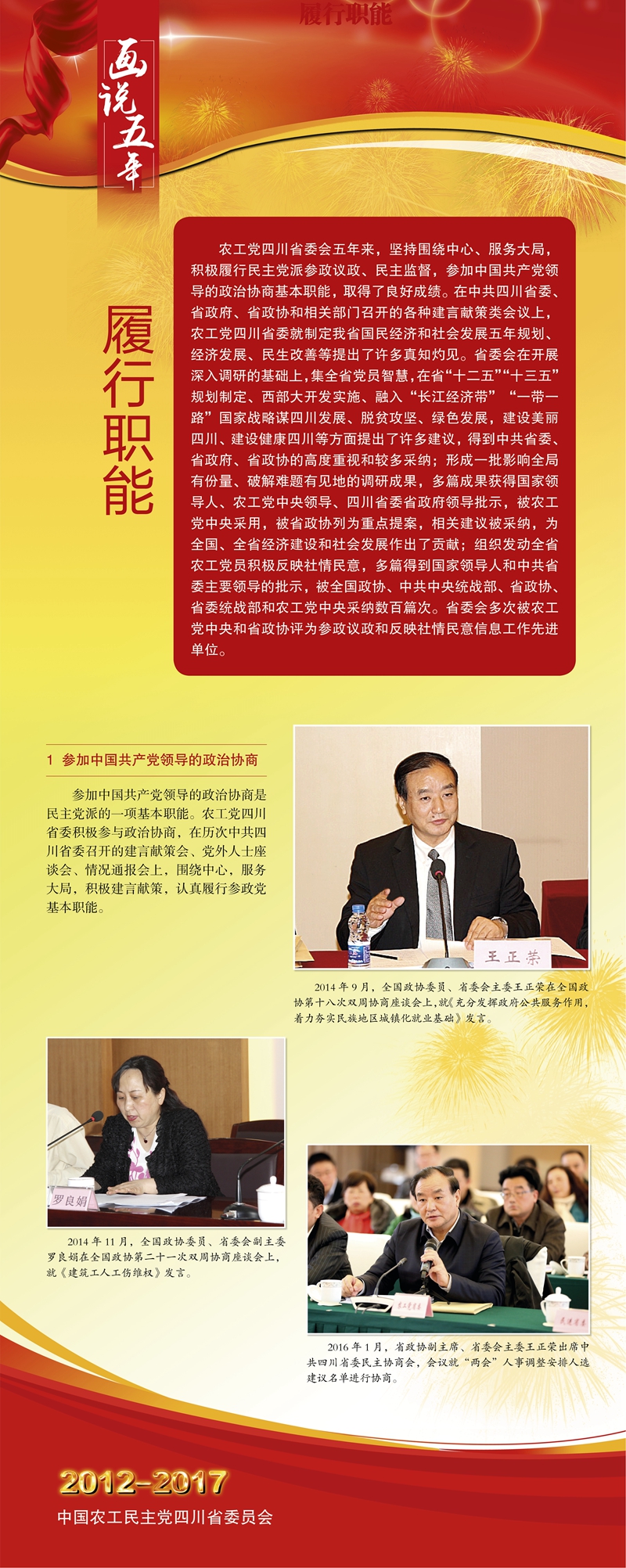 画说五年13.jpg
