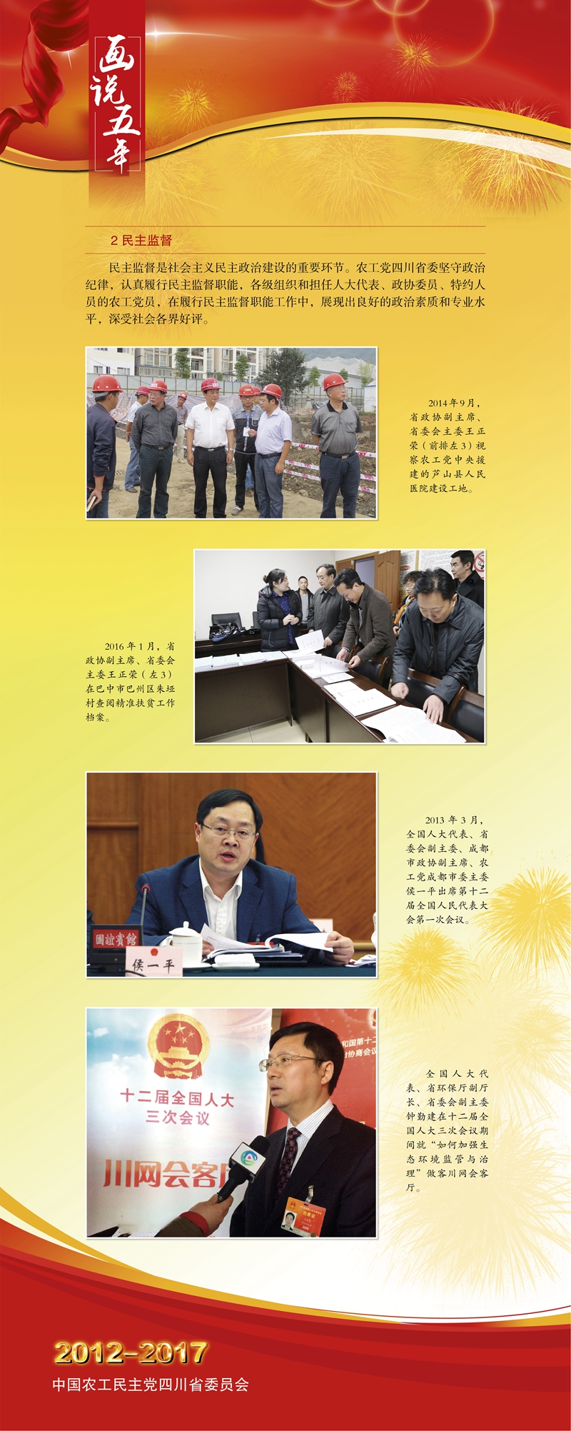 画说五年14.jpg