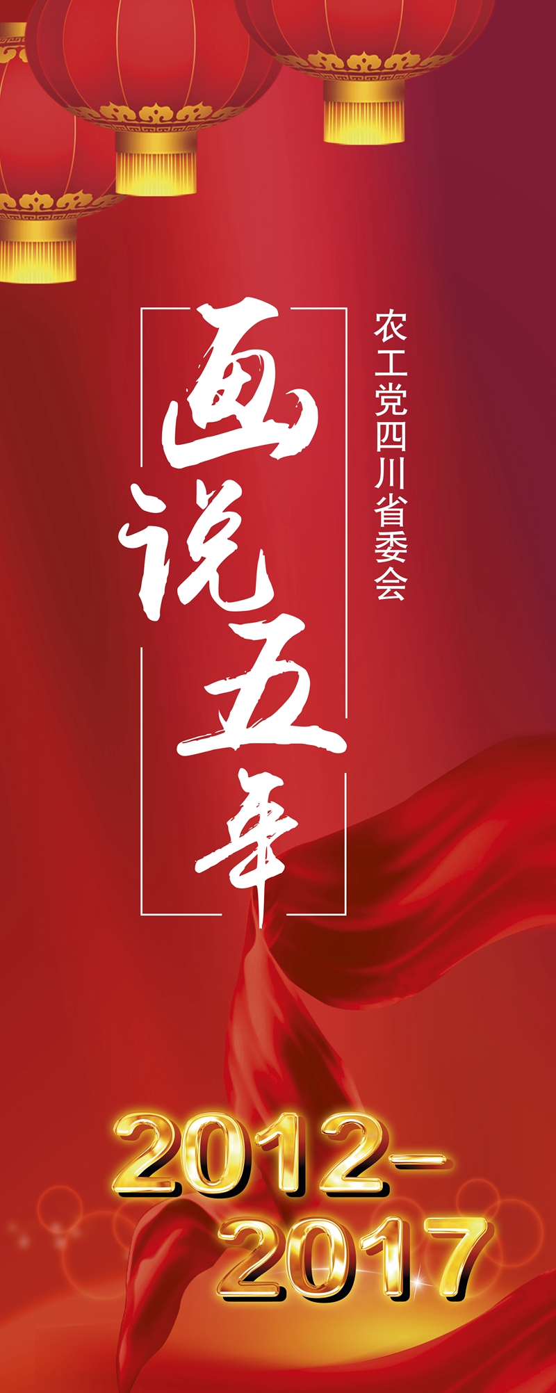 画说五年15.jpg