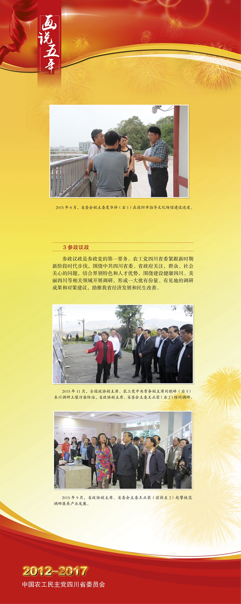 画说五年16.jpg