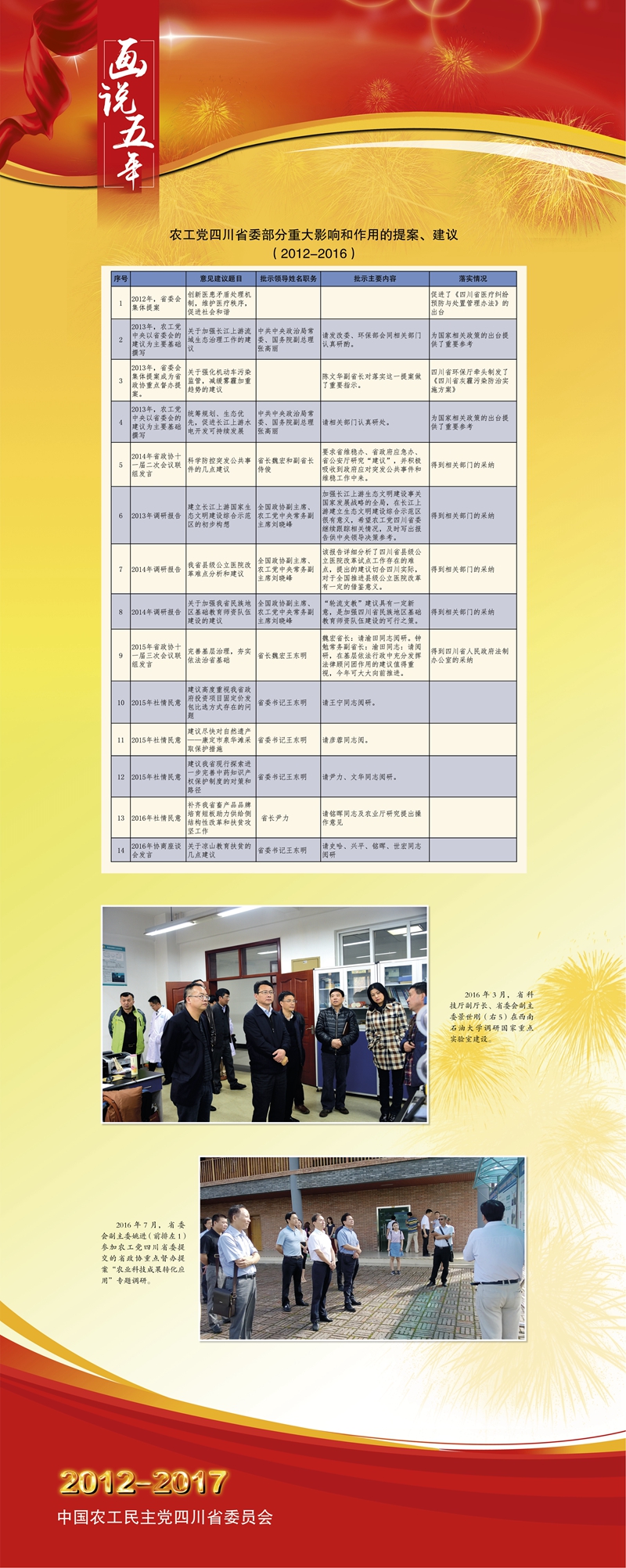 画说五年17.jpg