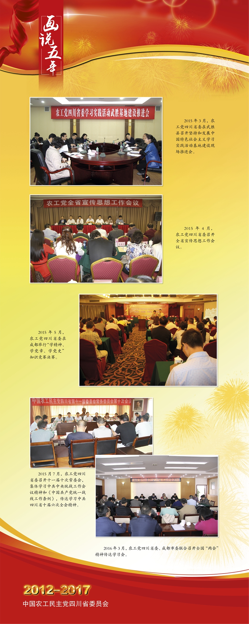 画说五年3.jpg