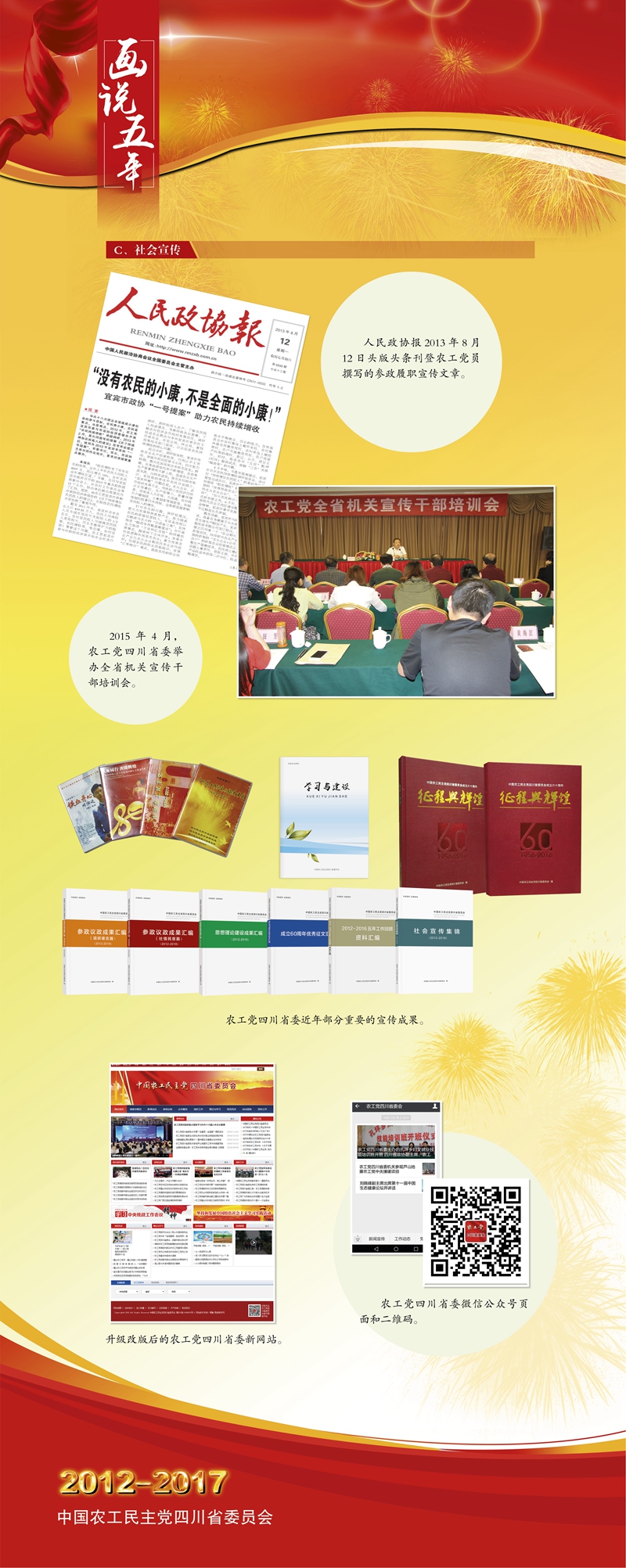 画说五年5.jpg