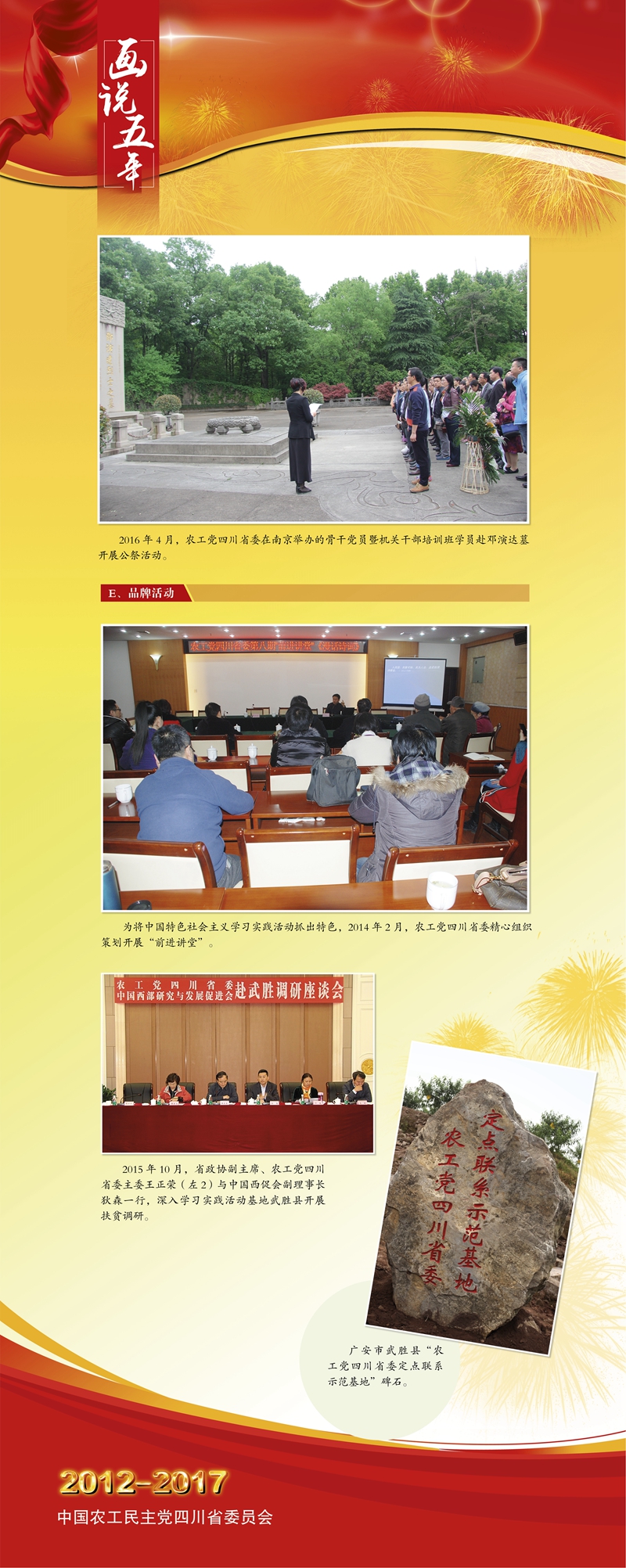 画说五年7.jpg