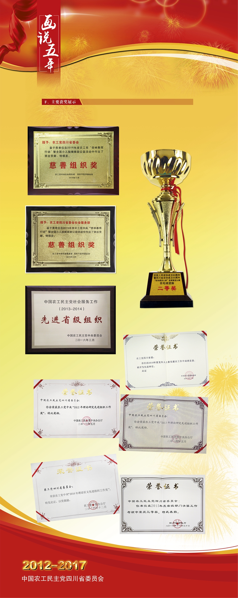 画说五年11.jpg
