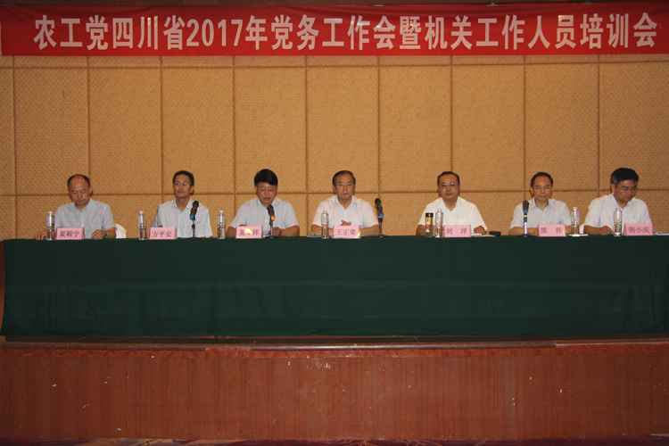 主席台.jpg