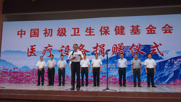 李宝金副秘书长致辞.JPG