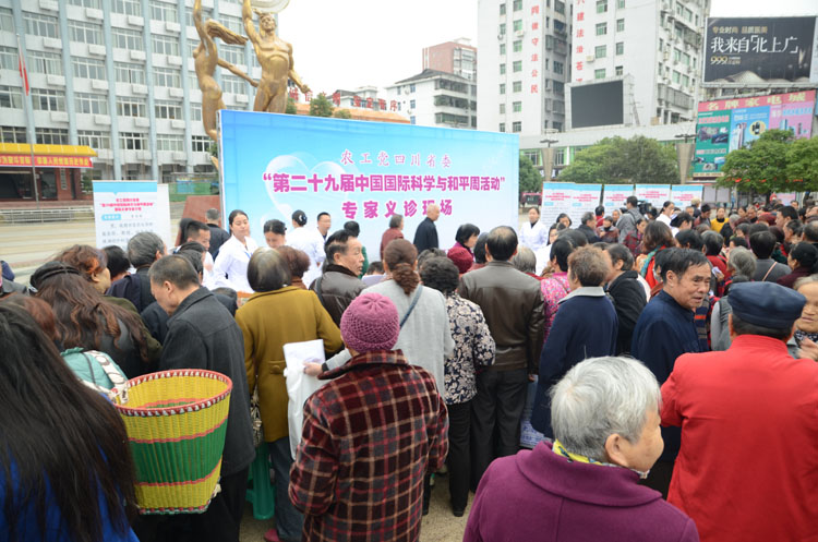 专家义诊2 (2).JPG