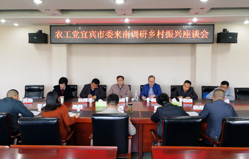 座谈会.jpg