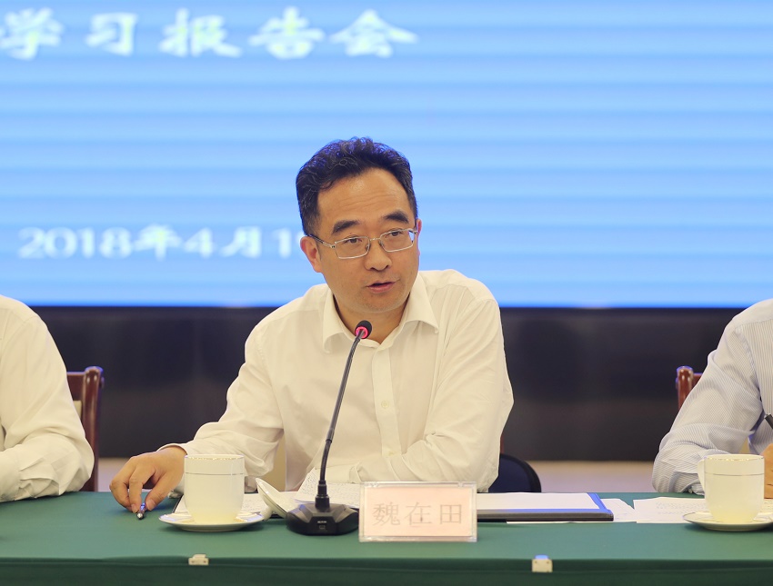 中共四川省委统战部副部长魏在田应邀出席会议并致辞.JPG