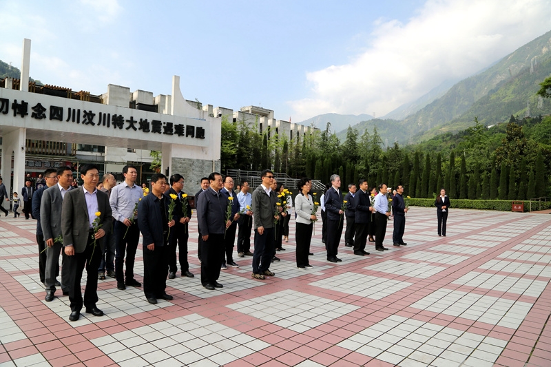 汶川悼念.jpg