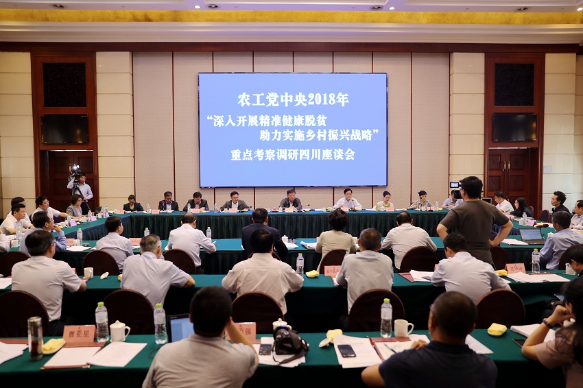5 调研座谈会（邱江摄）.jpg