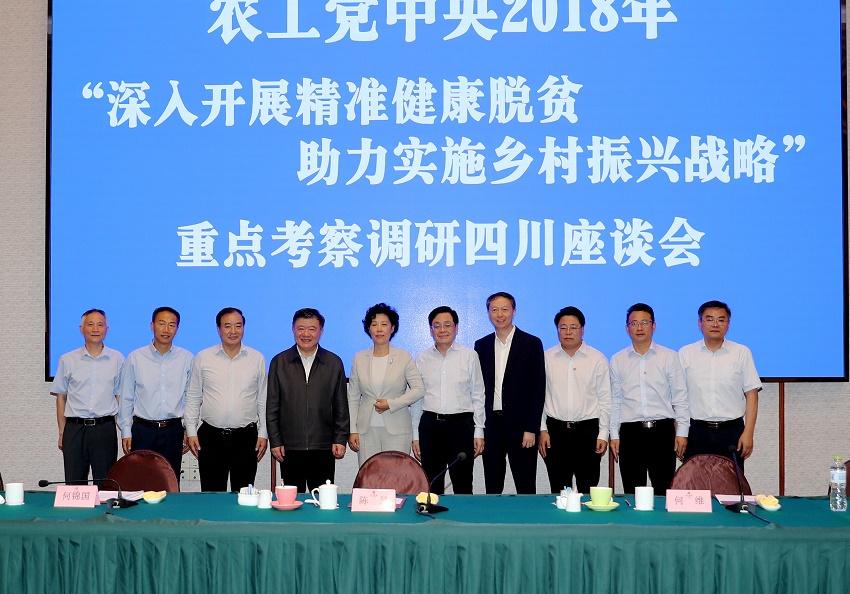 7 座谈会结束后与陈竺主席（左4）、何维副主席（右5）合影（邱江摄）.jpg