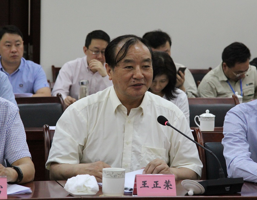 网站 王正荣主持座谈会.jpg
