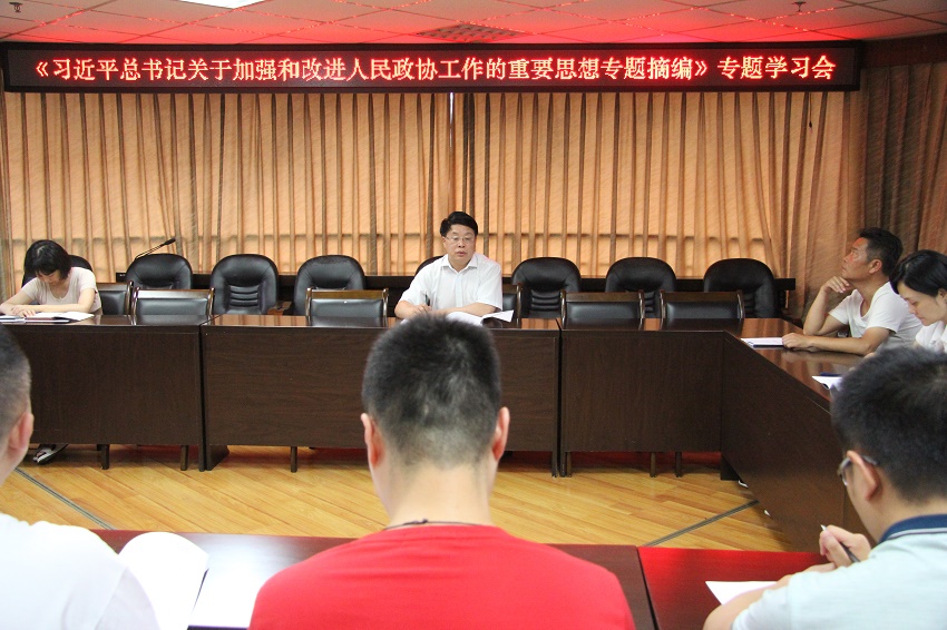 编辑后 夏主委1.jpg