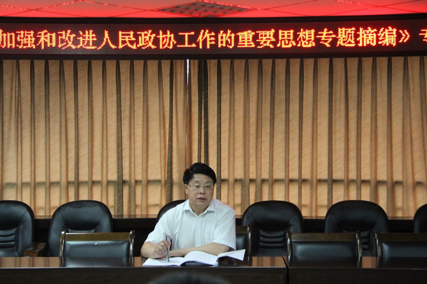 编辑后 夏主委.jpg