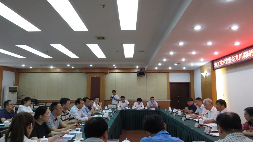 调研座谈会.jpg