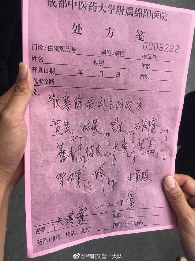微信图片_20180711180934(850).jpg