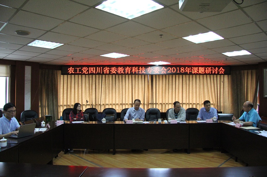 座谈会.jpg