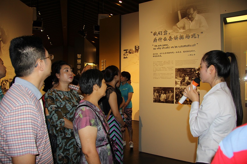 07 瞻仰邓小平纪念园.JPG