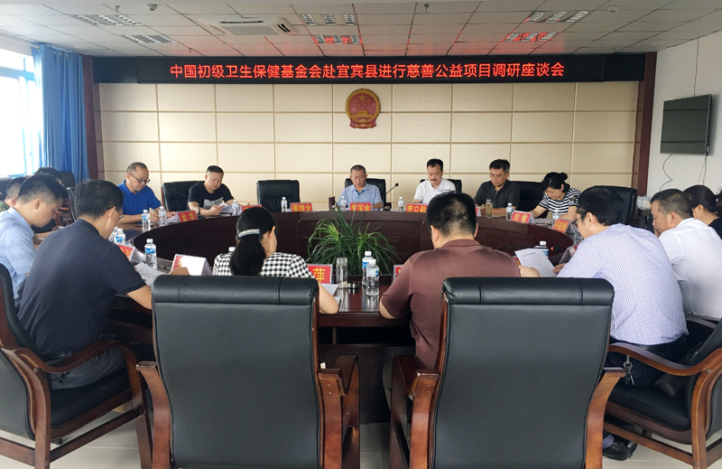 召开调研座谈会.jpg