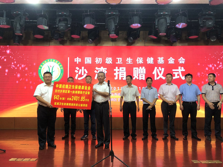 赠送物资.jpg