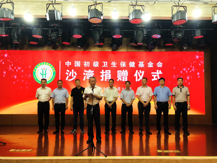 捐赠仪式上李宝金讲话22.jpg