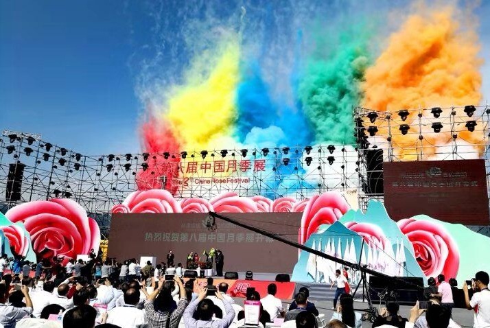刘晓峰出席第八届中国月季展隆开幕式.jpg