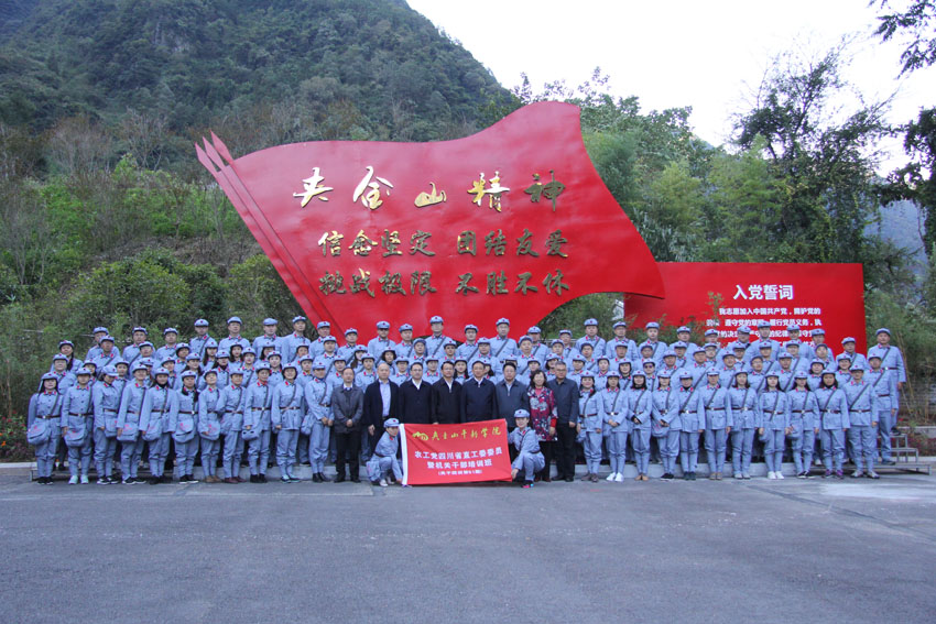学院领导集体.jpg