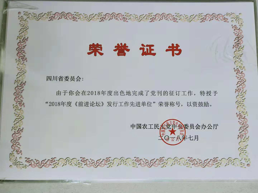 省委会.jpg