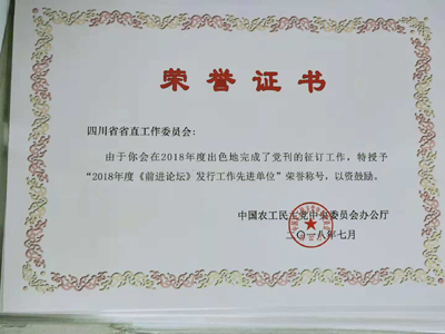 省直400.jpg