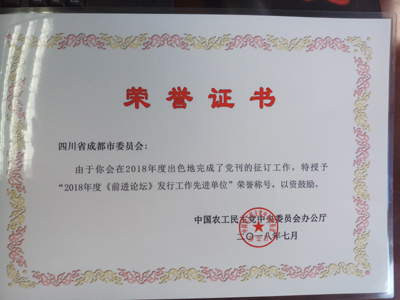 成都400.jpg