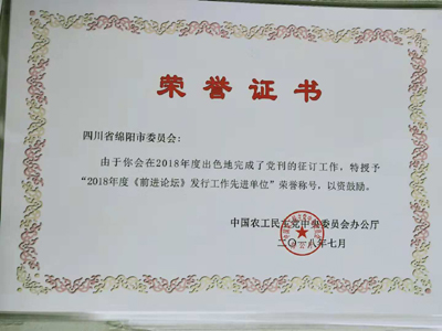 绵阳400.jpg